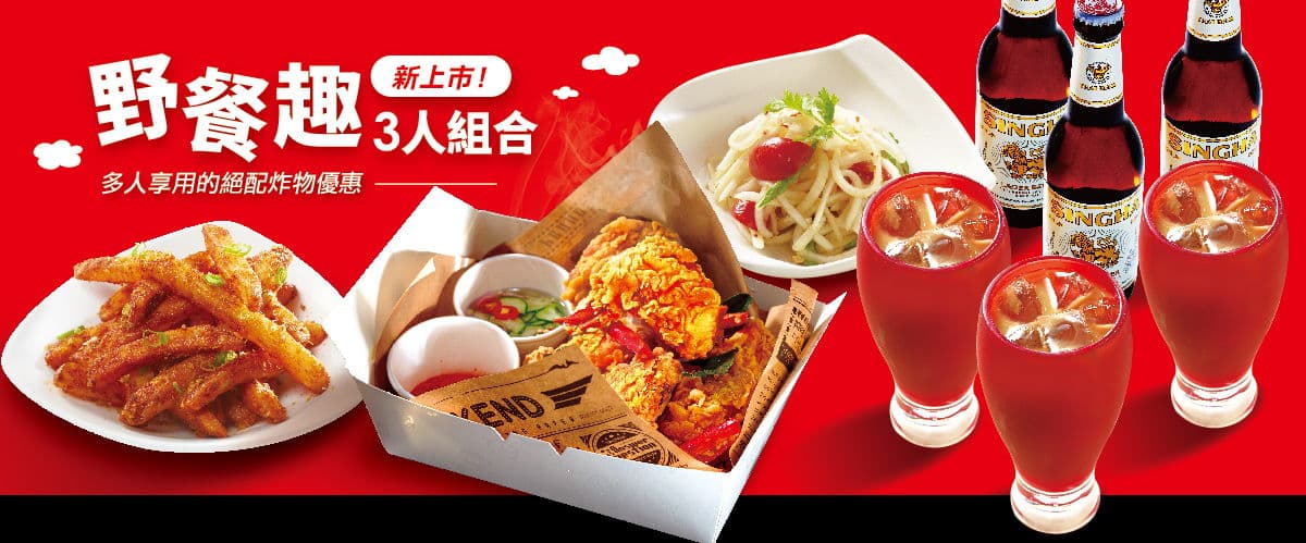 大心 | 線上點餐外帶/外送專區